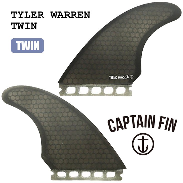CAPTAIN FIN（キャプテンフィン） フィン TYLER WARREN TWIN タイラー