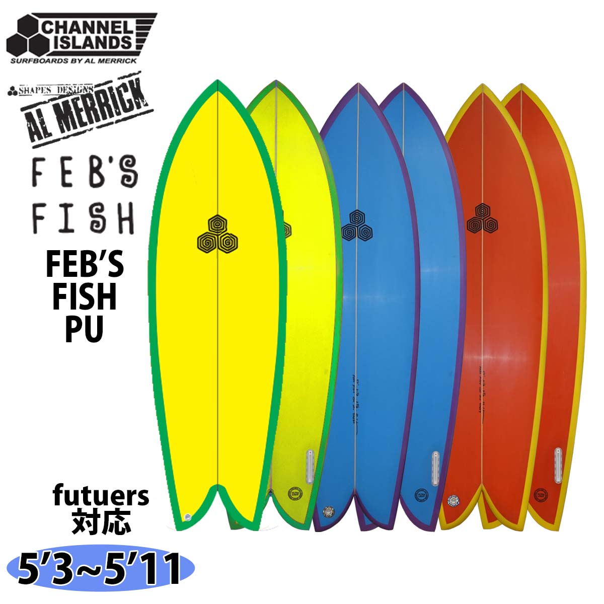 CHANNEL ISLANDS SURFBOARDS（チャネルアイランズサーフボード） 4月