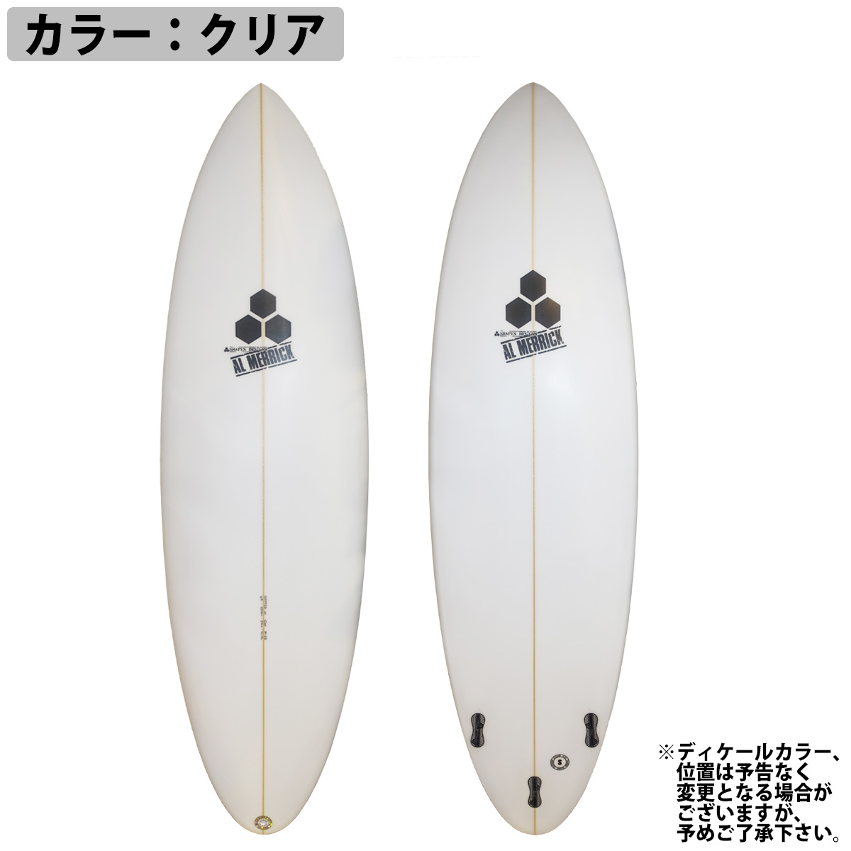 ショートボード｜サーフボード｜マリンスポーツ｜スポーツ おすすめ