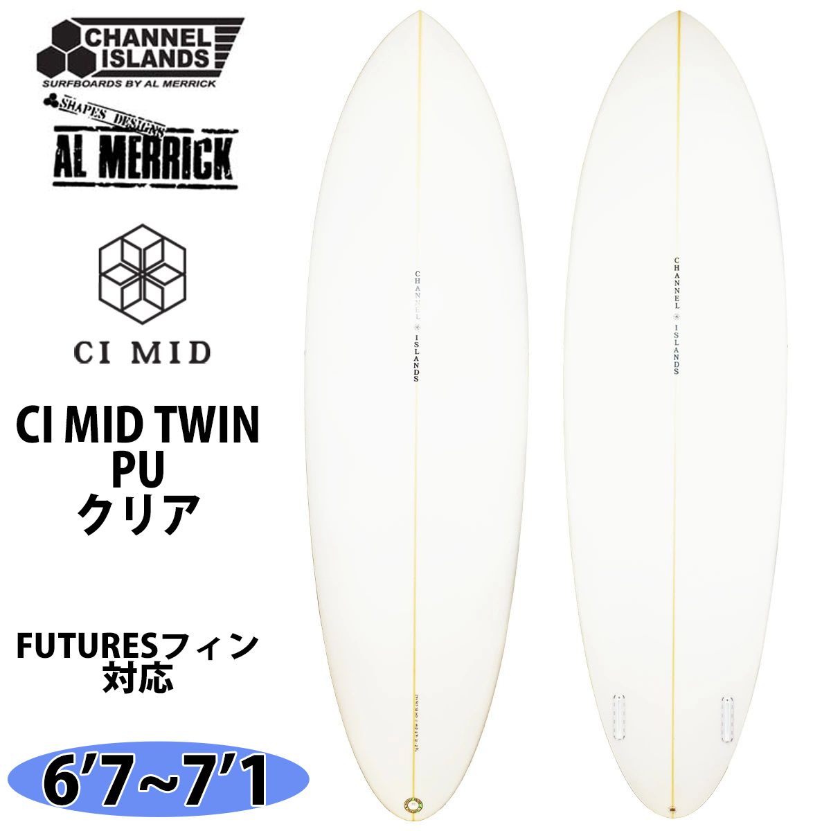 CHANNEL ISLANDS SURFBOARDS（チャネルアイランズサーフボード） 25