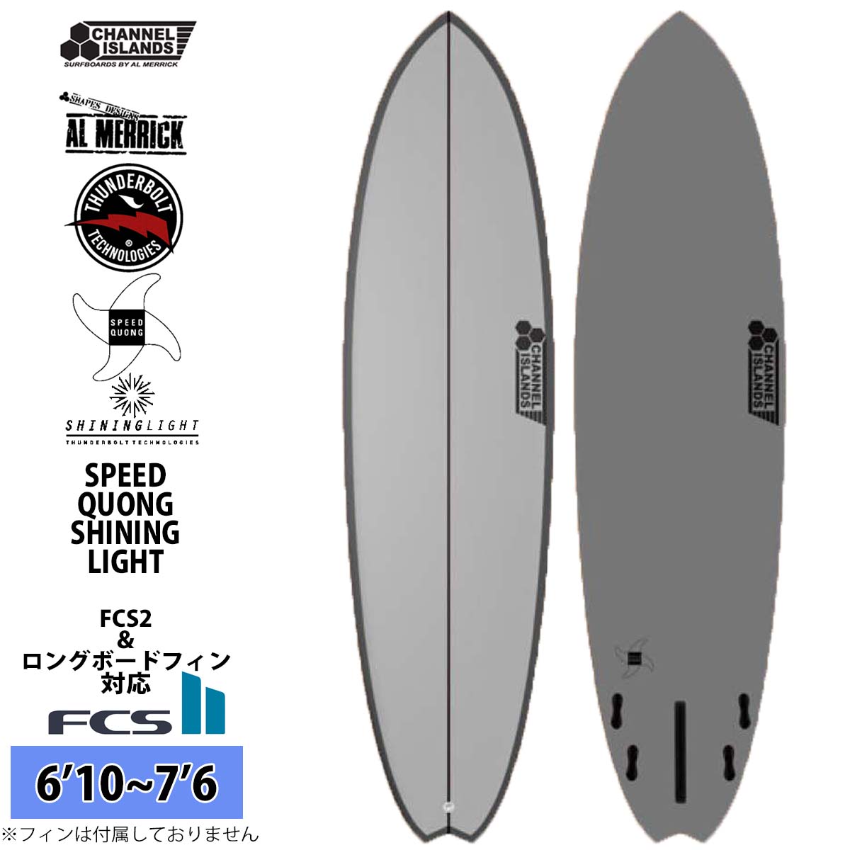 CHANNEL ISLANDS SURFBOARDS（チャネルアイランズサーフボード） 2026