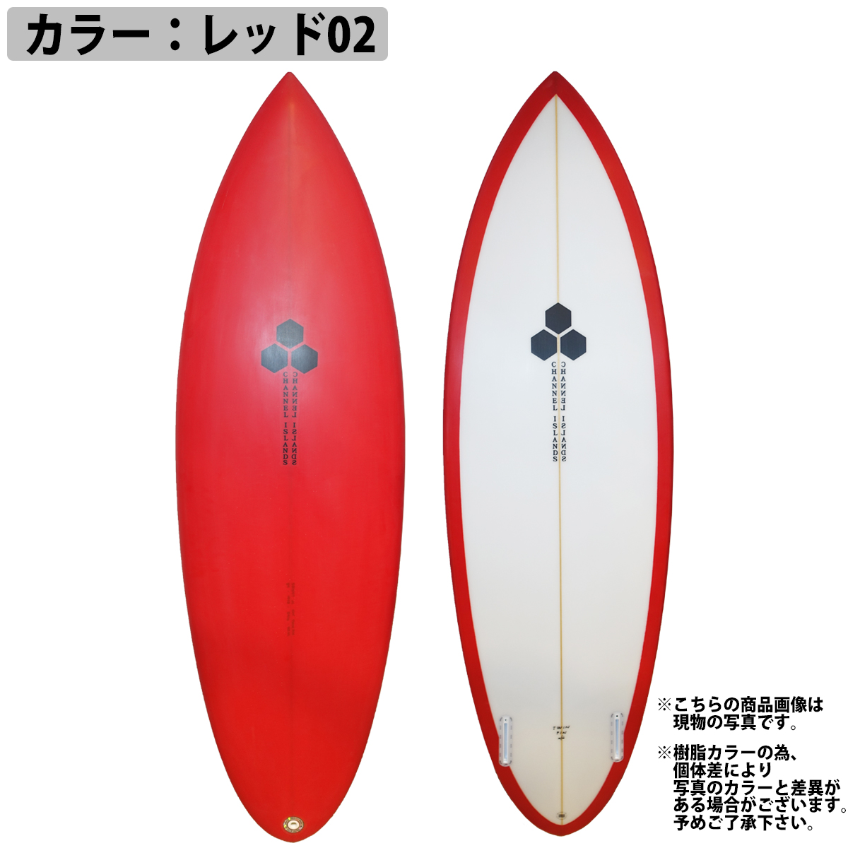 CHANNEL ISLANDS SURFBOARDS（チャネルアイランズサーフボード