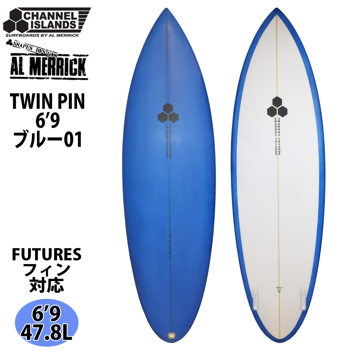 CHANNEL ISLANDS SURFBOARDS（チャネルアイランズサーフボード