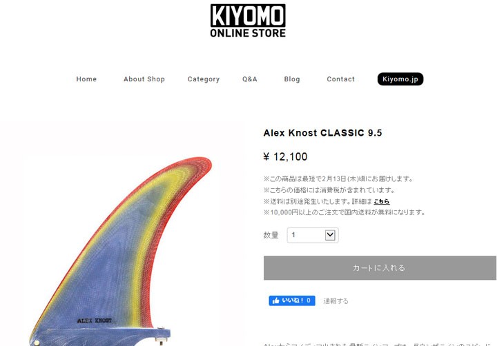 CAPTAIN FIN（キャプテンフィン） ロングボード フィン Alex Knost