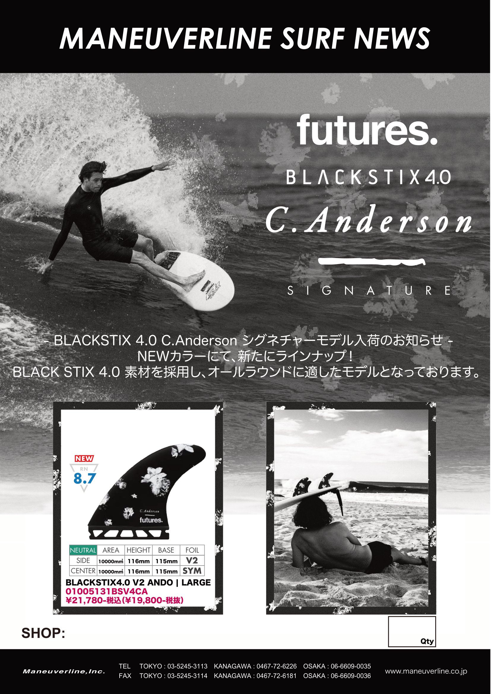 futures.（フューチャー） 24 futures. フィン BLACK STIX 4.0