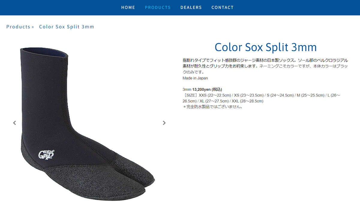 23-24 SURFGRIP サーフグリップ サーフブーツ 指割れタイプ 3mm カラー