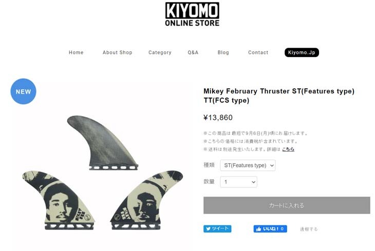 CAPTAIN FIN（キャプテンフィン） フィン Mikey February Thruster ST