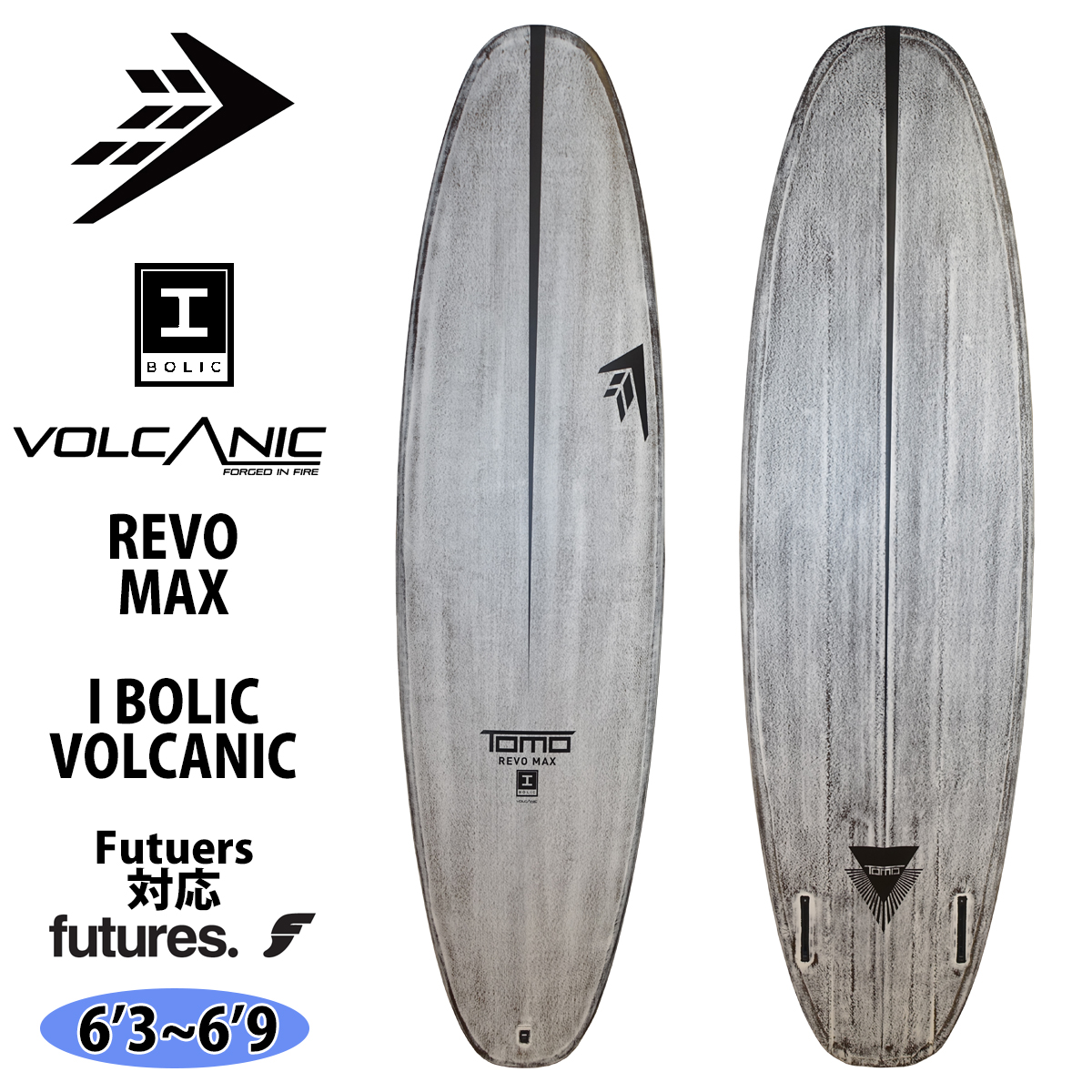 FIREWIRE（ファイヤーワイヤー） ファイアーワイヤー REVO MAX IBOLIC