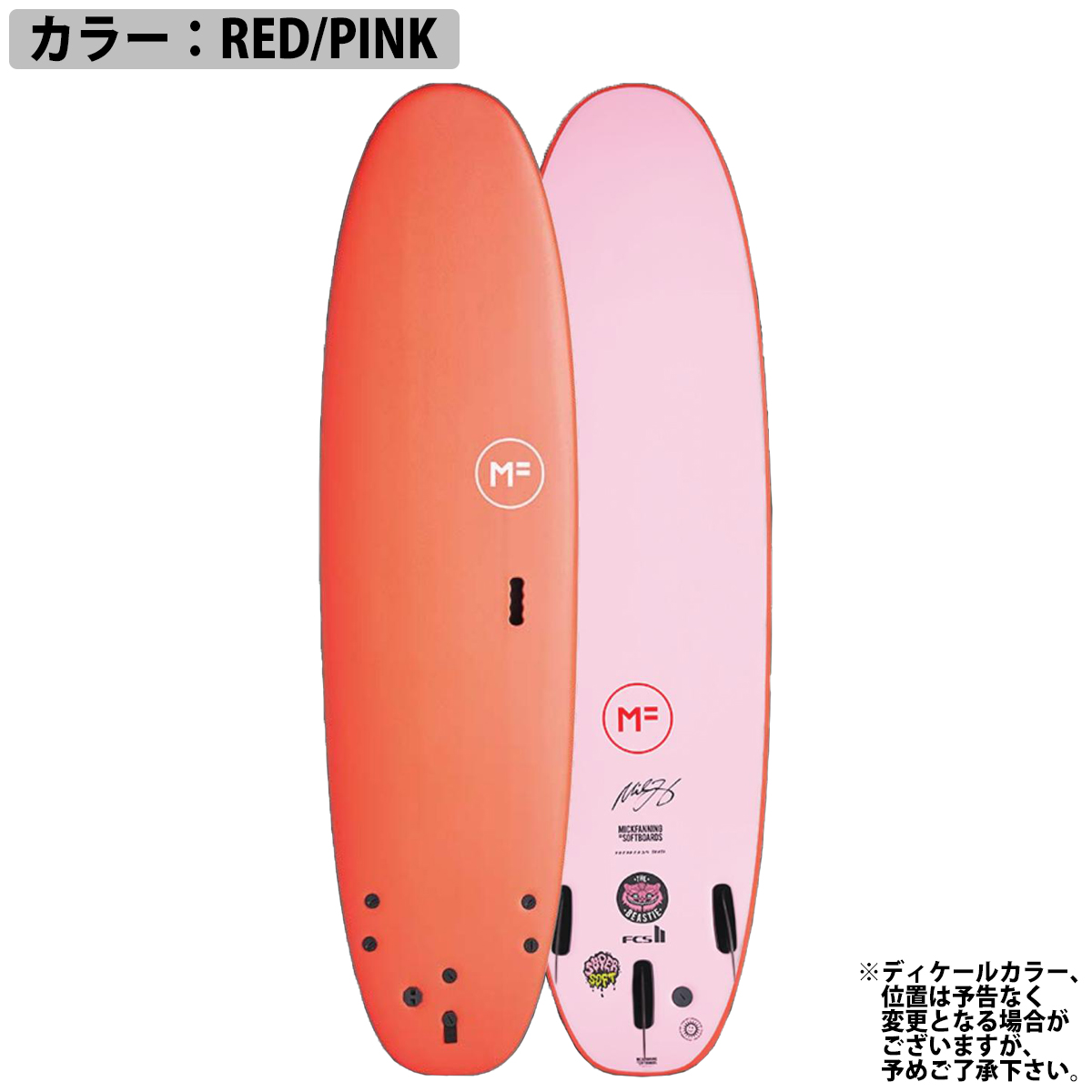 3月中旬〜4月中旬出荷 予約商品 26 ミックファニングソフトボード