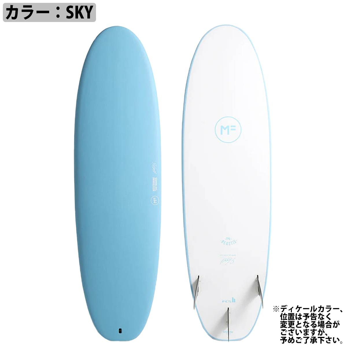 3月中旬〜4月中旬出荷 予約商品 26 ミックファニングソフトボード