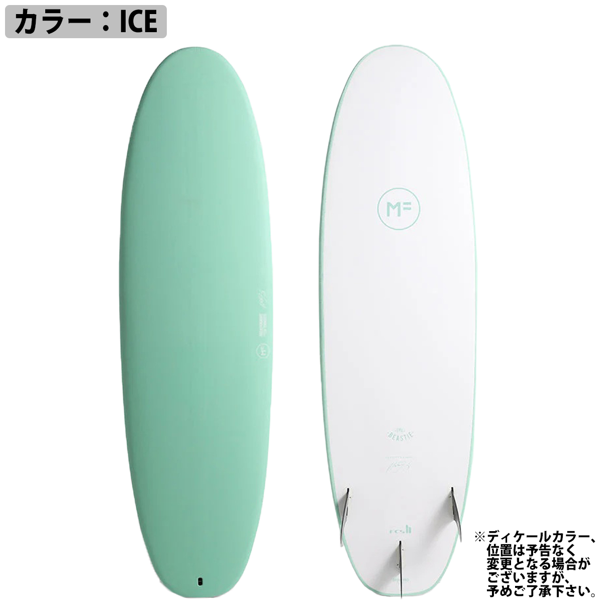 3月中旬〜4月中旬出荷 予約商品 26 ミックファニングソフトボード