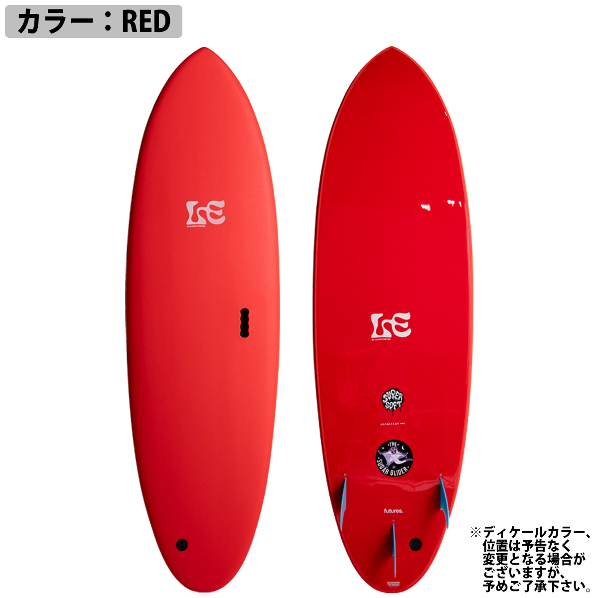 25ミックファニングソフトボード MFxLAURA ENEVER シュガーグライダー