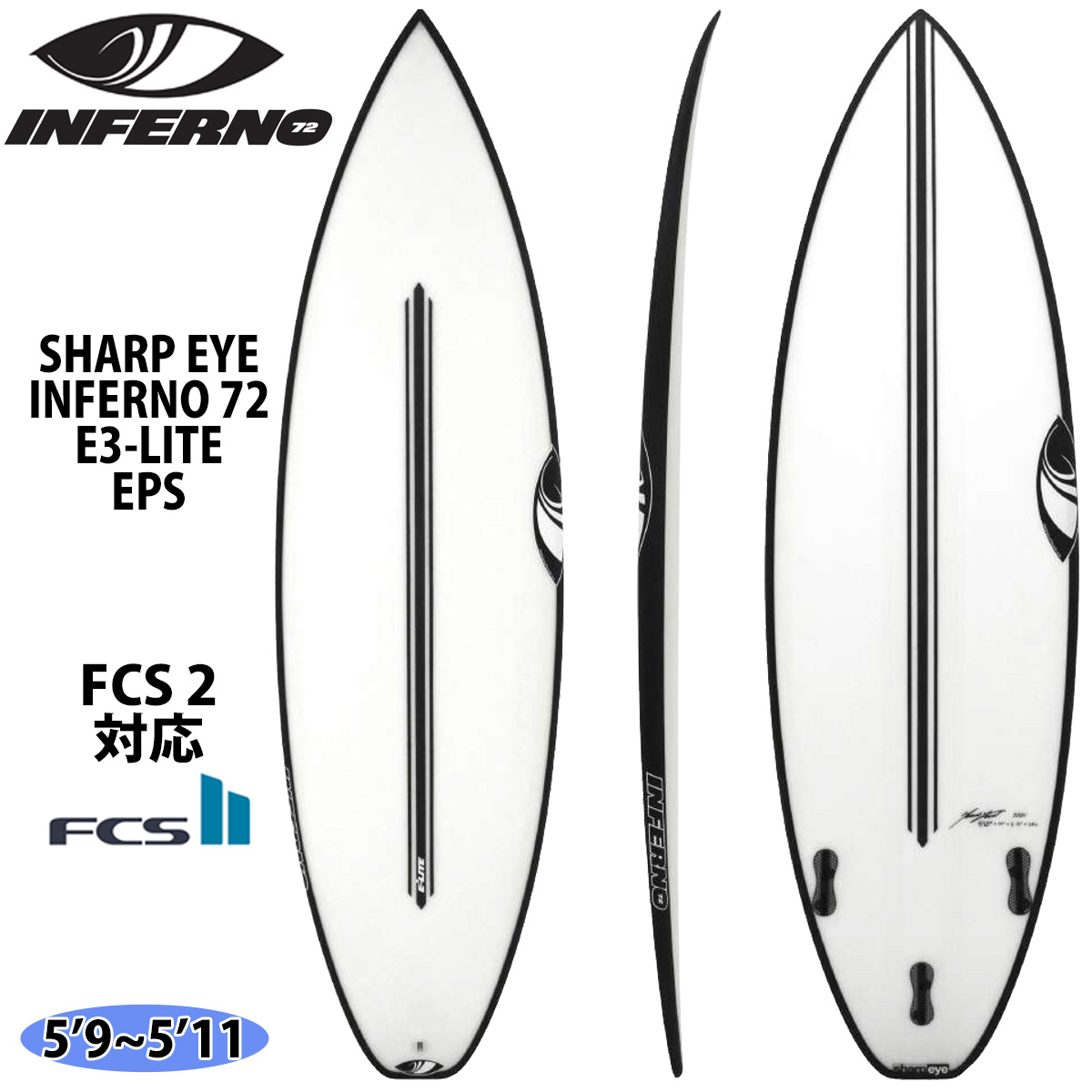 23 シャープアイ SHARP EYE INFERNO 72 インフェルノ72 E3-LITE EPS