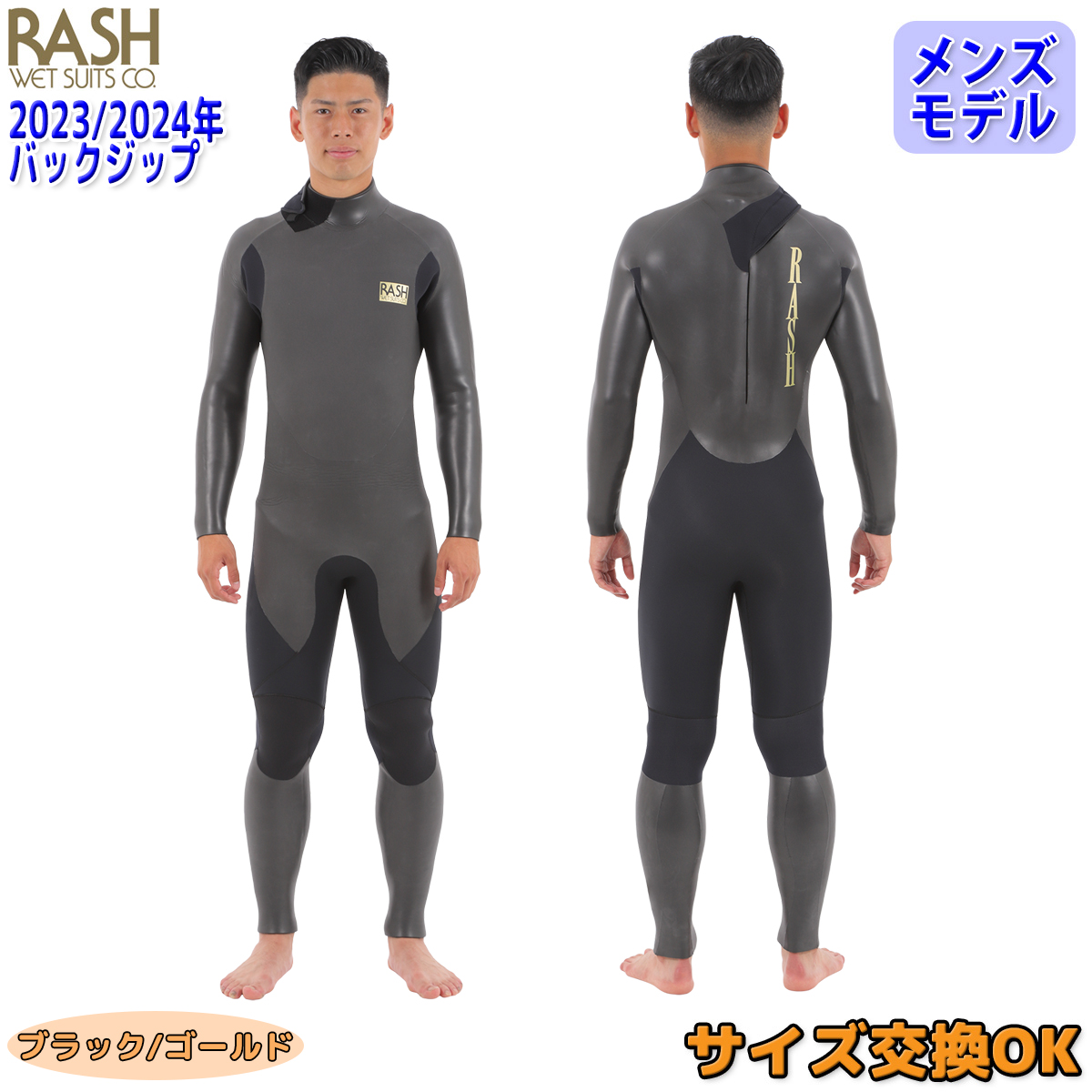 rash-back-top-23.jpg