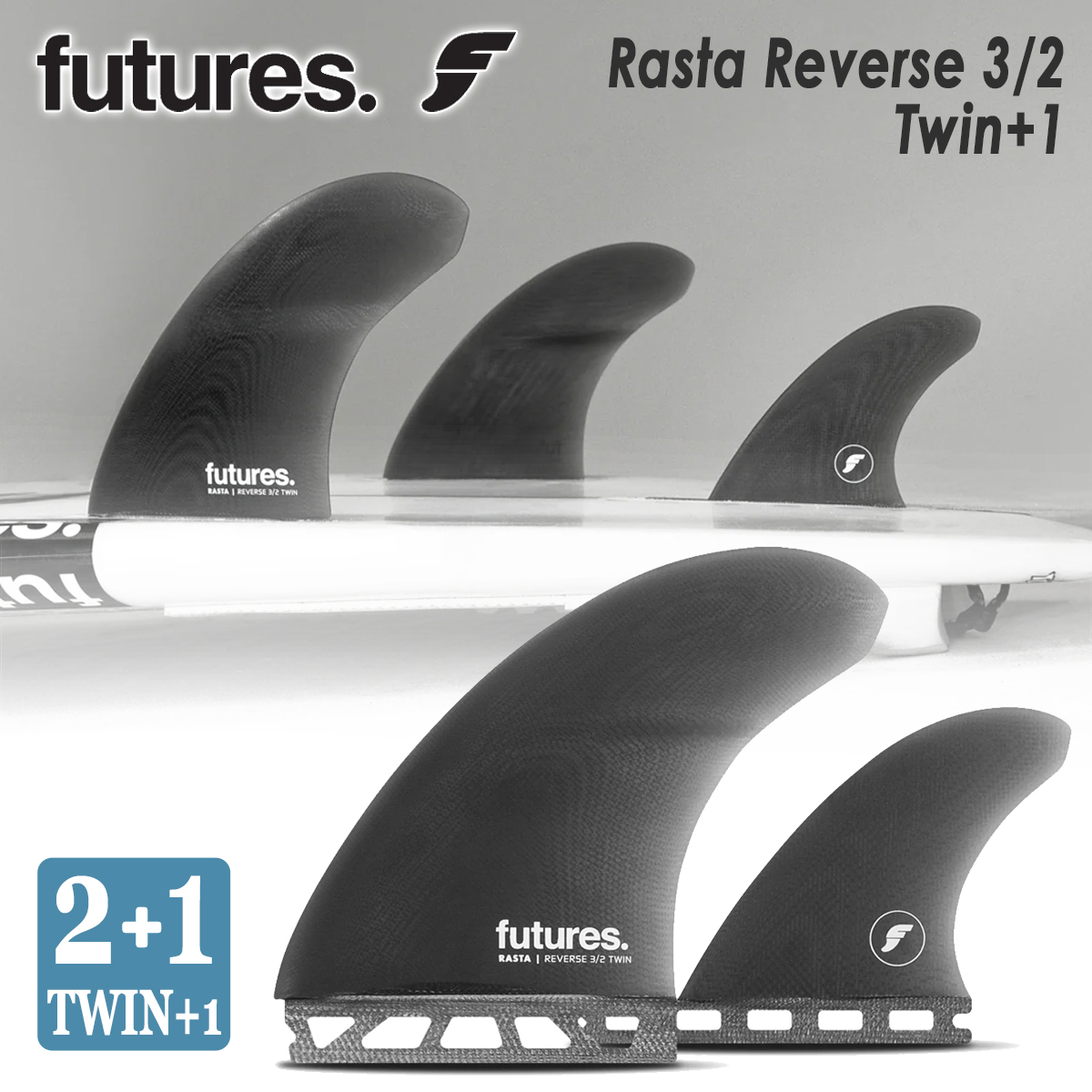 futures.（フューチャー） フィン ツイン+スタビ 2+1 ラスタ リバース