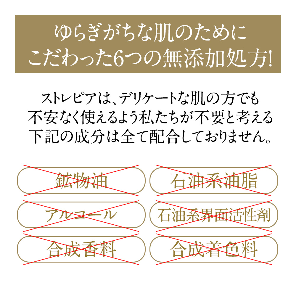 マスクウォッシュ 110g×2 泥クレンジング 透明感 HSP エイジングケア
