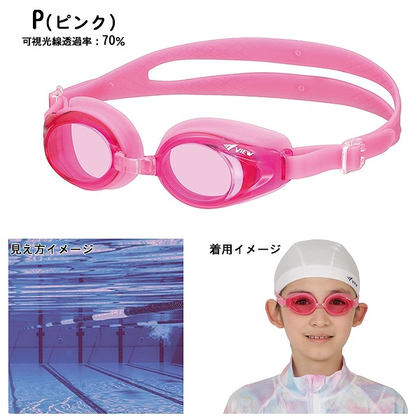 スーパーレア！ClIC 子供用ゴーグル UVカット 収納袋付き スーパーレア