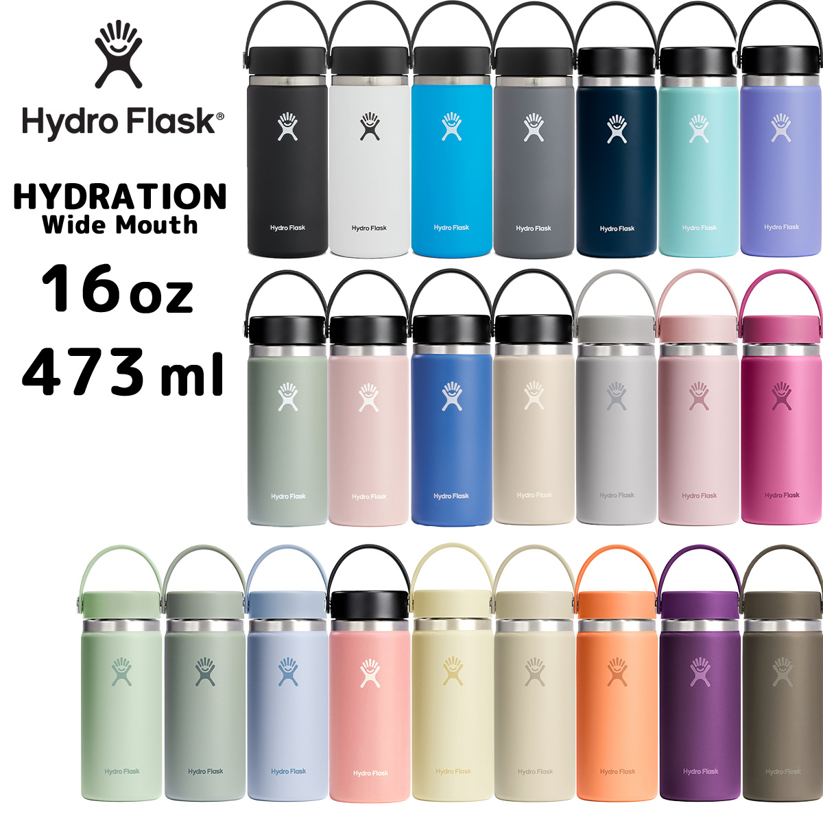 HYDRO FLASK（ハイドロフラスク） 正規品 ハイドレーション ワイド