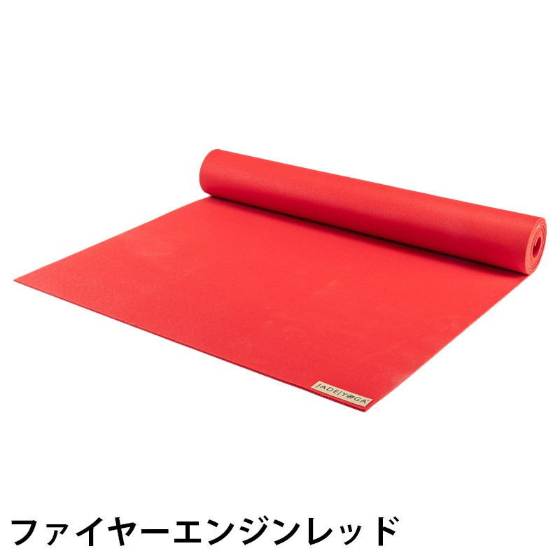JADE YOGA（ジェイドヨガ） ジェイド トラベルヨガマット ボイジャー