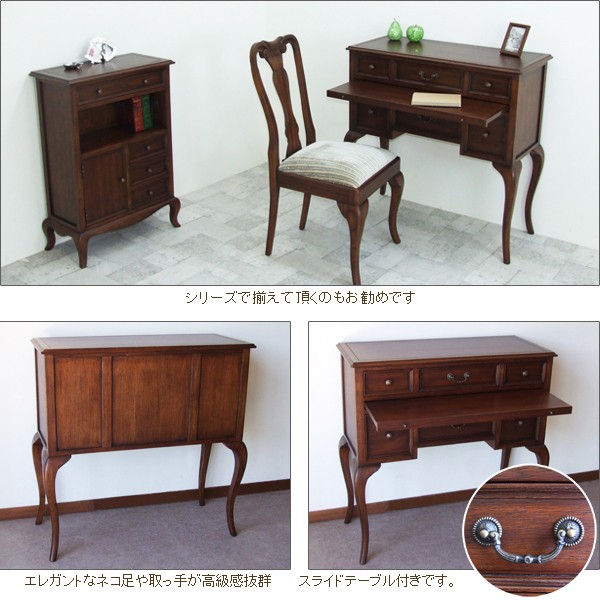 ウェール 天然木コンソールチェスト ネコ脚 アンティークモダン家具