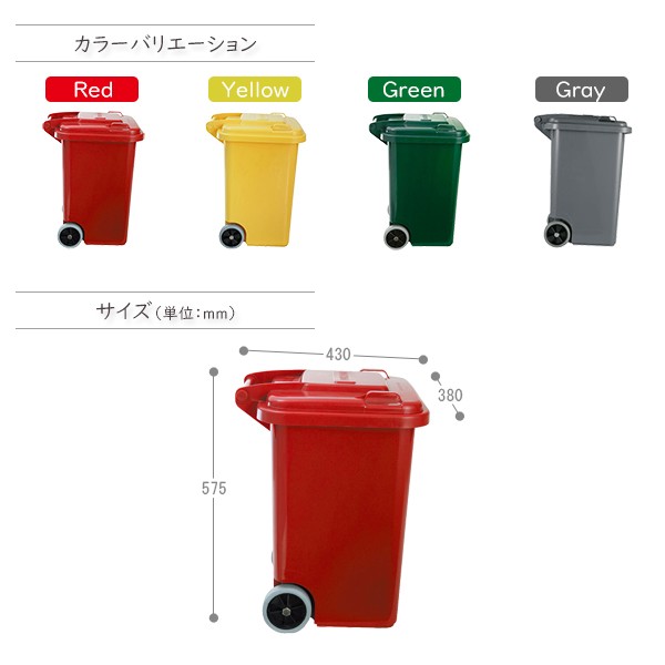 DULTON ゴミ箱 45L大容量ごみ箱 野外OKの蓋付きキャスター付き