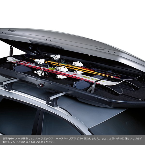 Thule（スーリー） ルーフボックス用スキーホルダー 694-8 TH694-8 幅