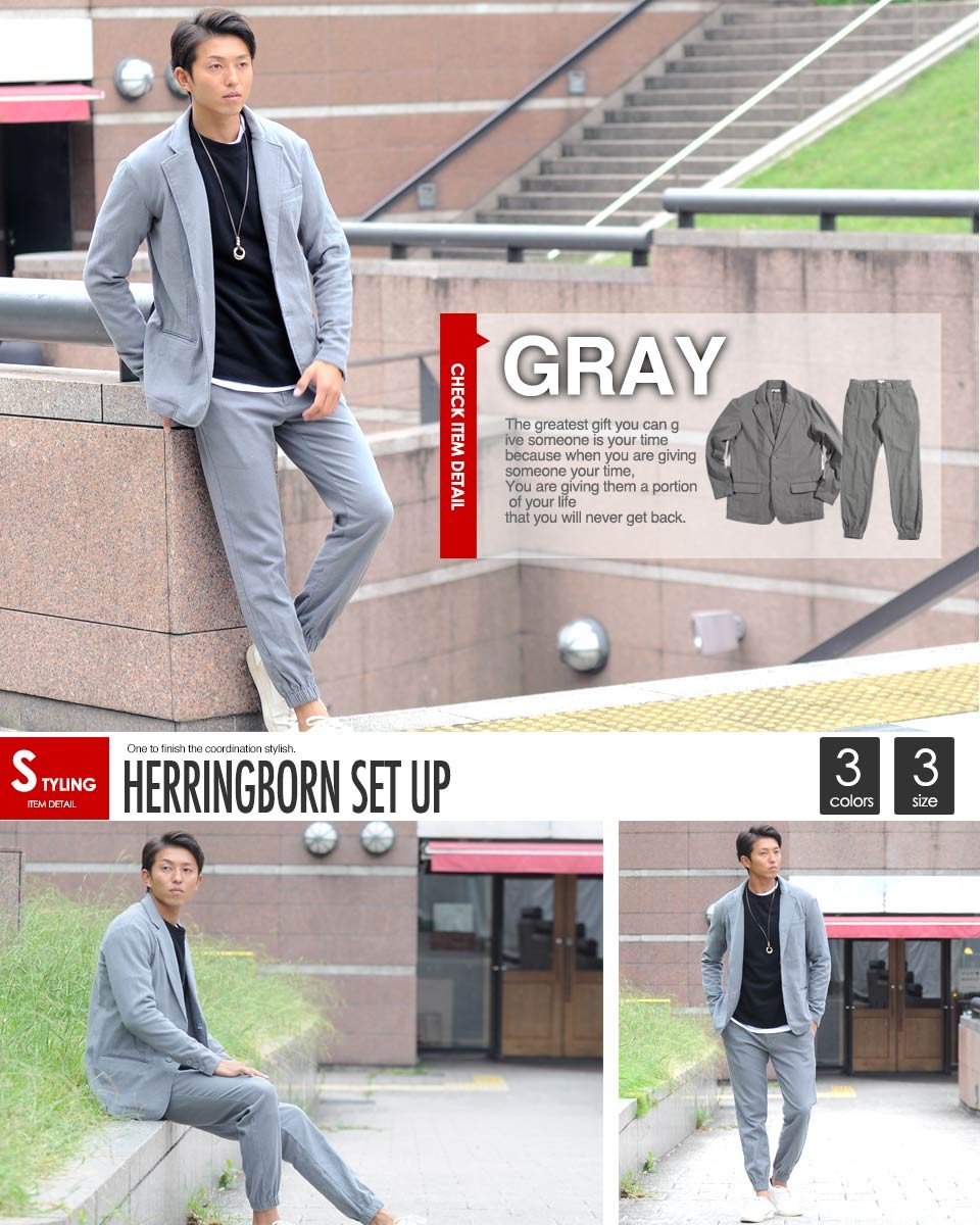 セットアップ メンズ テーラードジャケット ジョガーパンツ 上下セット