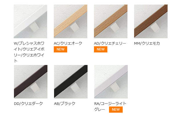 LIXIL（リクシル） 手すりラウンドタイプ 突出しI型セットプラン L600