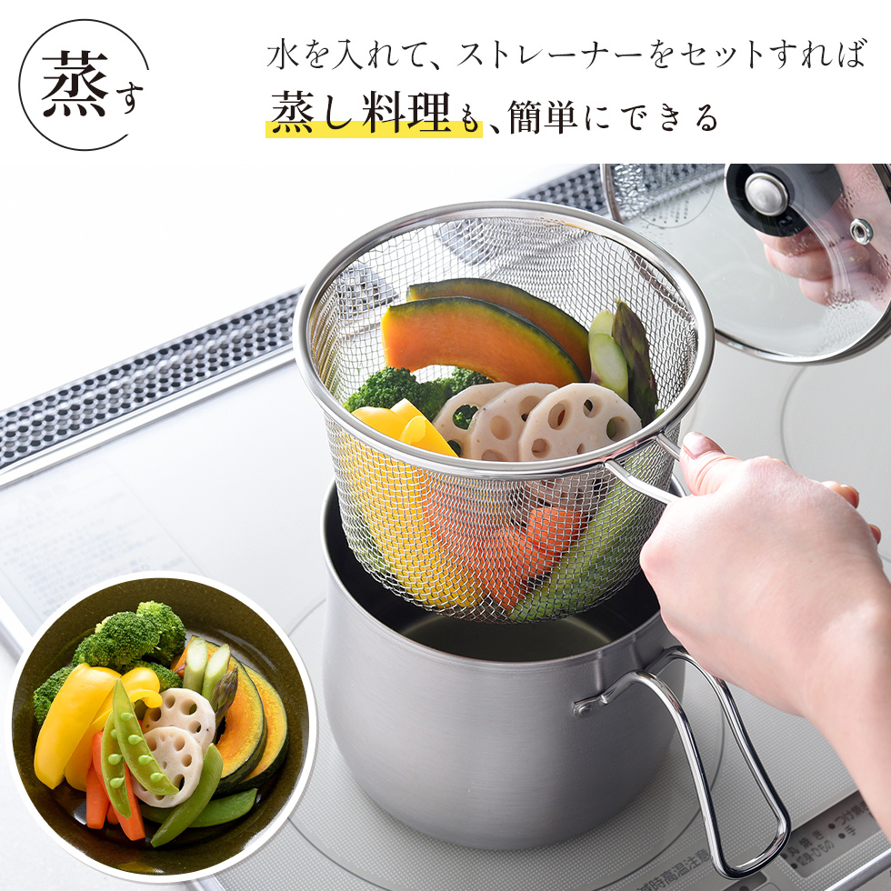 アーネスト（Arnest） ステンレス マルチポット 14cm 専用ストレーナー