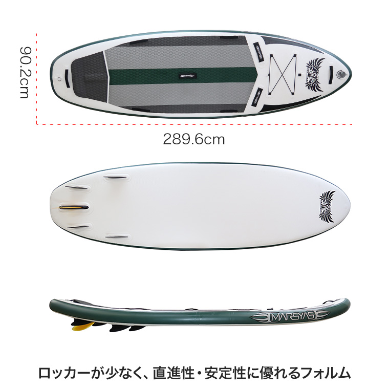 SUP マーシャス フリーライド ヒュージ グリーン パドルボード