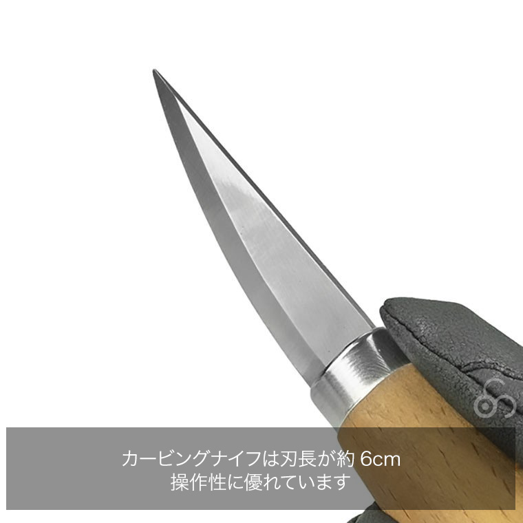 Bush craft（ブッシュクラフト） フックナイフセット カービングナイフ