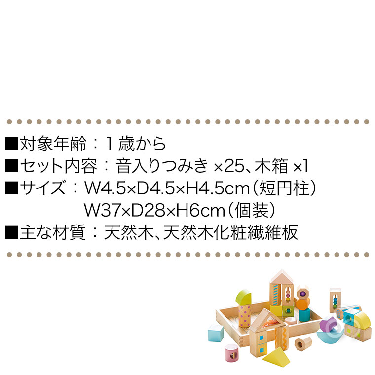 エド・インター（Ed・Inter） (レビュー特典あり) ジェニ 森のあそび