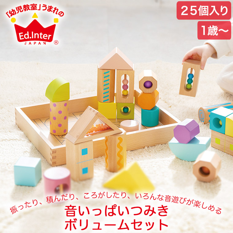 エド・インター（Ed・Inter） (レビュー特典あり) ジェニ 森のあそび