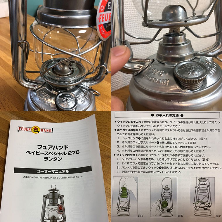 FEUERHAND フュアハンド ランタン ベイビースペシャル276 サプリーム