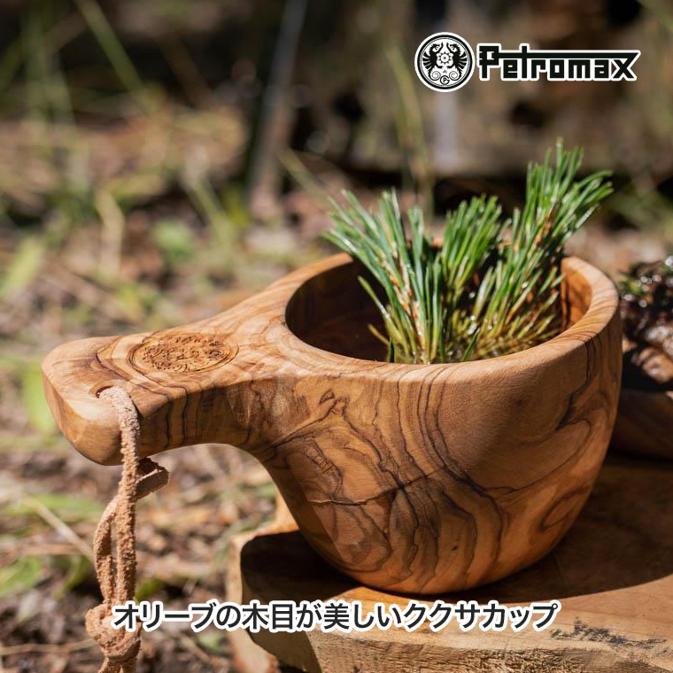 Petromax（ペトロマックス） 旧商品 ククサカップ KUKSA-OLIVE