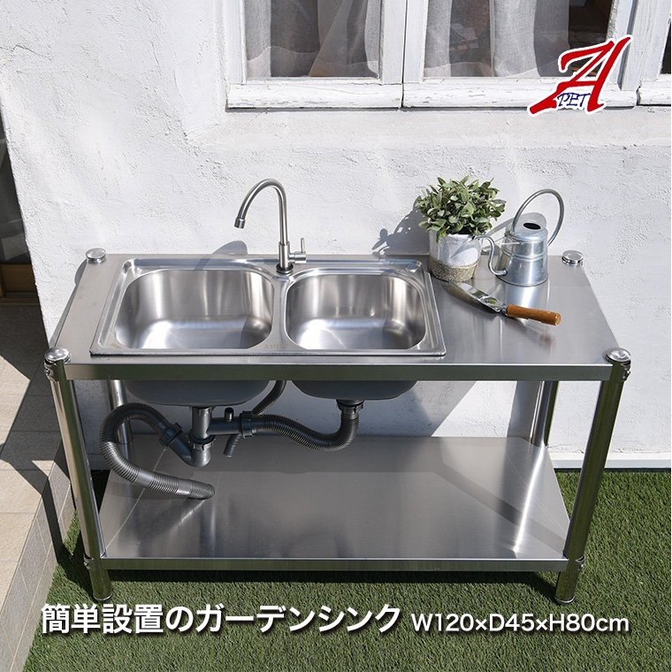谷村実業 水栓付き ステンレス流し台 Wシンク ガーデンシンク キッチン