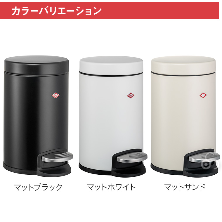 WESCO ペダルビン 123 13L ペダル式 ゴミ箱 ダストボックス スリム