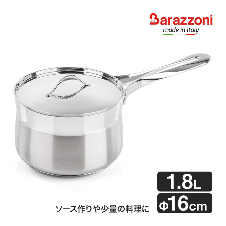 鍋 バラゾーニ ステンレス」の人気商品一覧 | 安い商品を通販サイト