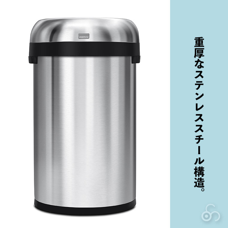 simplehuman（シンプルヒューマン） (正規品) simplehuman 60L セミ