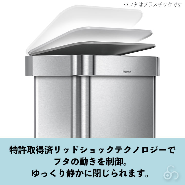 simplehuman（シンプルヒューマン） (正規品) simplehuman 45L