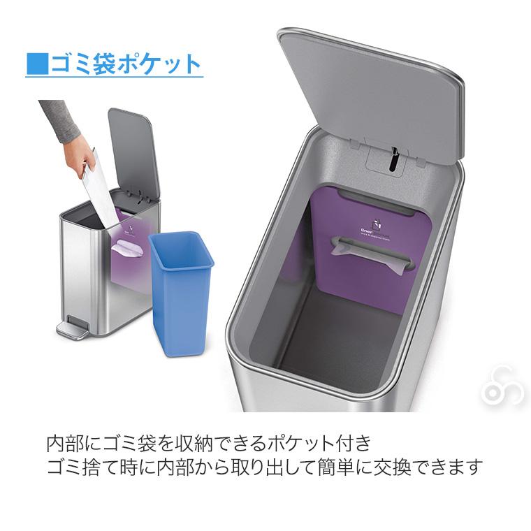 simplehuman（シンプルヒューマン） (正規品) スリムステップ