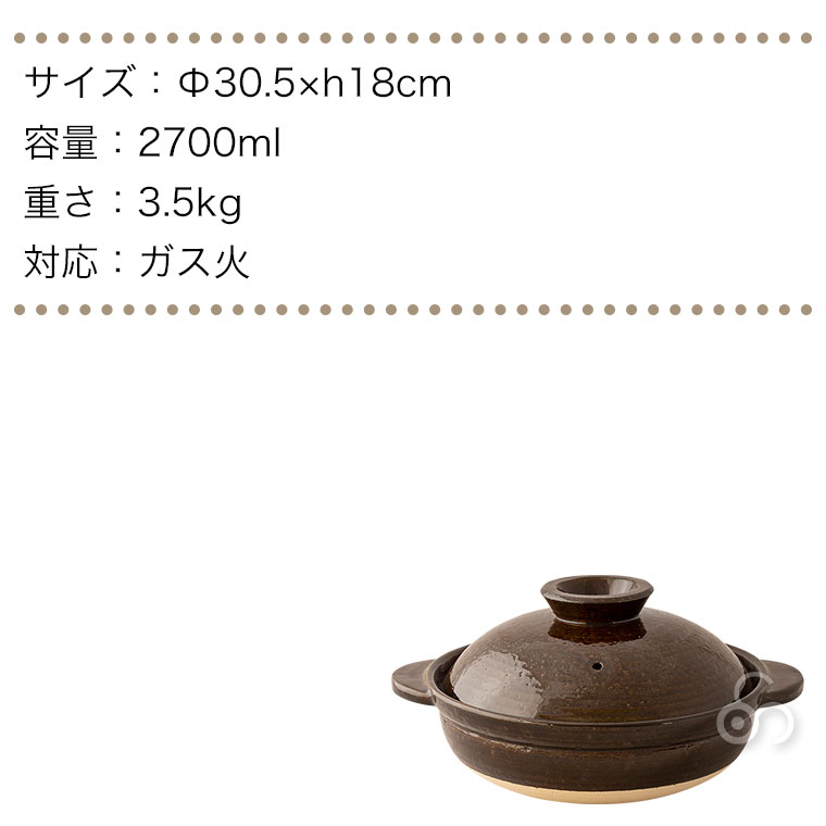 長谷園 伊賀土鍋 大 （3から5人用） DC-03 8号 9号 アメ釉 白釉