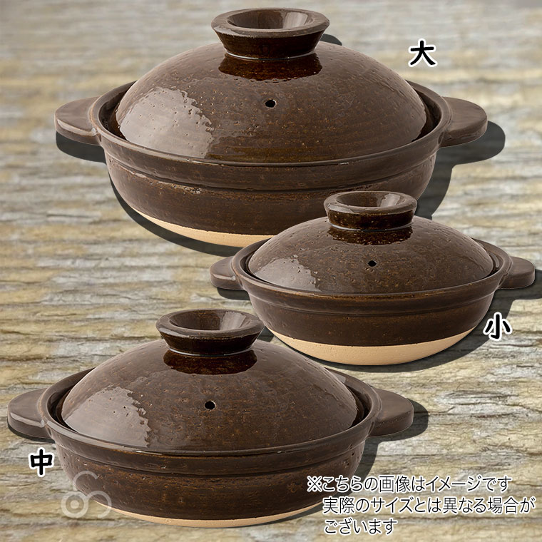 長谷園 伊賀土鍋 大 （3から5人用） DC-03 8号 9号 アメ釉 白釉