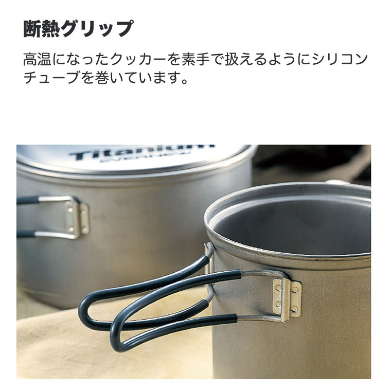 EVERNEW チタンクッカーセット S セラミック アウトドア キャンプ