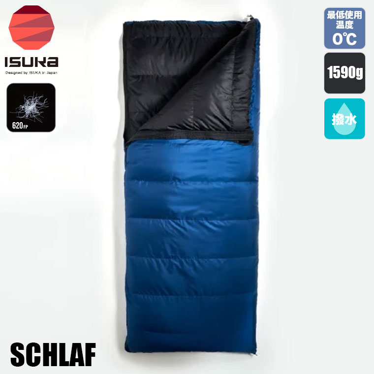 RECTA イスカ 寝袋 レクタ 1000 封筒型 ダウン 620FP QC2 推奨最低使用