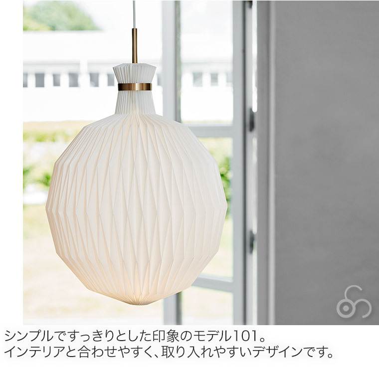 ペンダントライト レ・クリント CLASSIC ペンダントランプ THE LANTERN