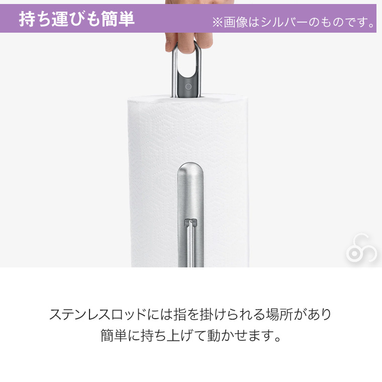 simplehuman（シンプルヒューマン） (正規品) テンションアーム