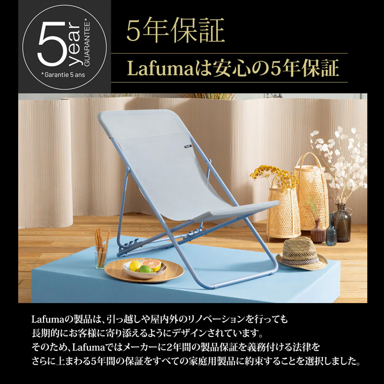 Lafuma Mobilier mobilier ラフマモビリエ バタフライチェア POPUP XL