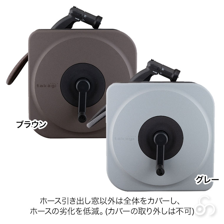 タカギ（takagi） ホースリール 30m BOXY NEXT 30m RC1330 : サンワ