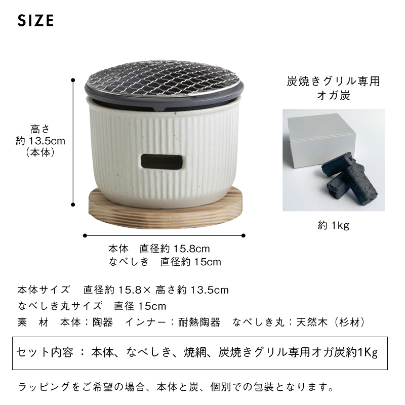 SALIU TheChef 炭焼きグリル小と専用オガ炭のセット 水コンロ 小 炭火